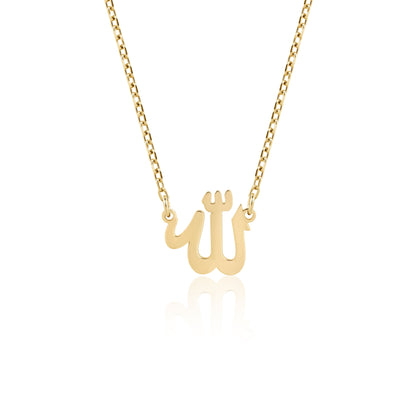 14K gold Allah pendant with Arabic calligraphy