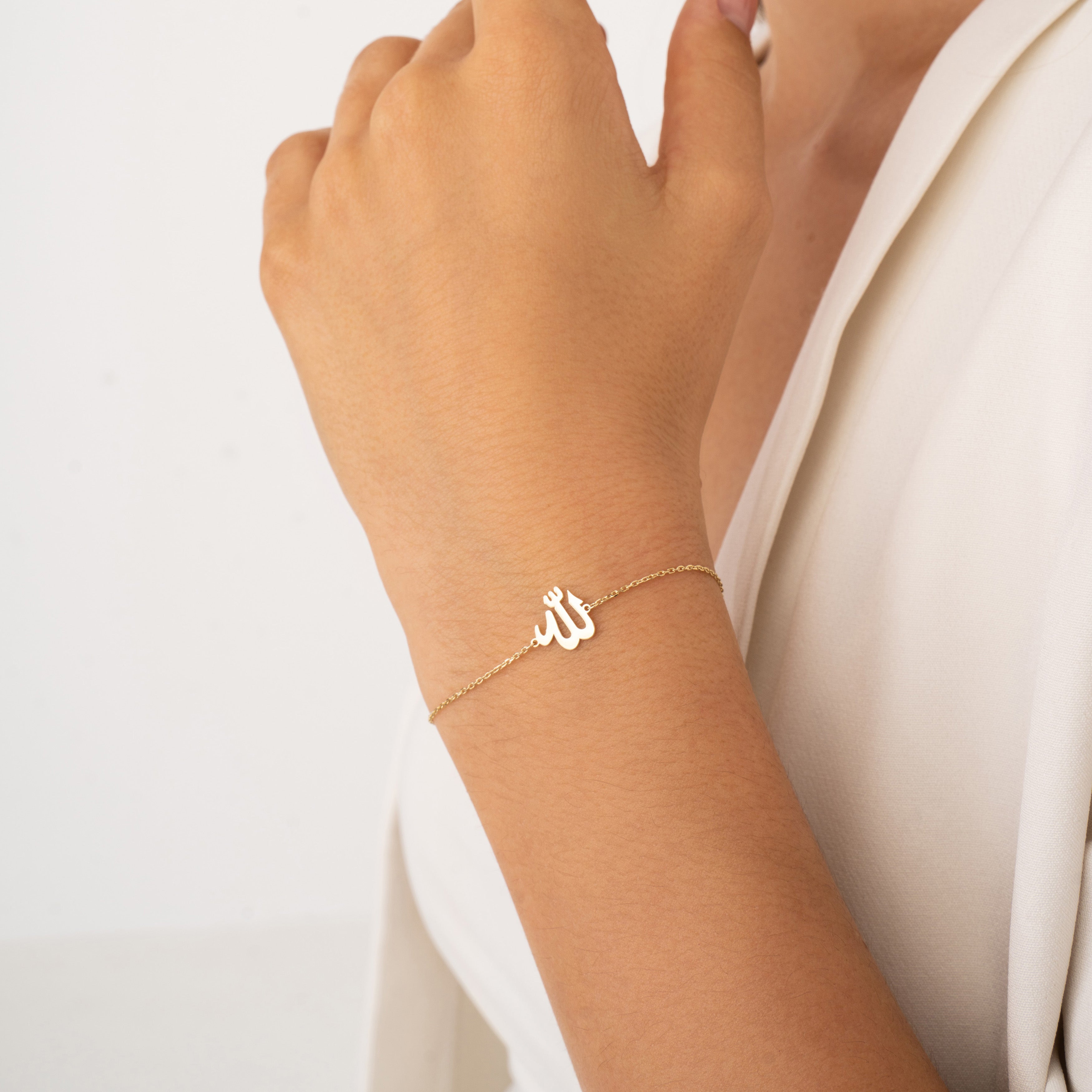 Amazon.com: AYATUL KURSI CUFF | WOMEN Serenity Prayer Personalised Bracelet  Allah Islam Muslim Arab Stainless Steel Deep Engraved Bangle (1 Rose gold 1  Gold) : Handmade Products