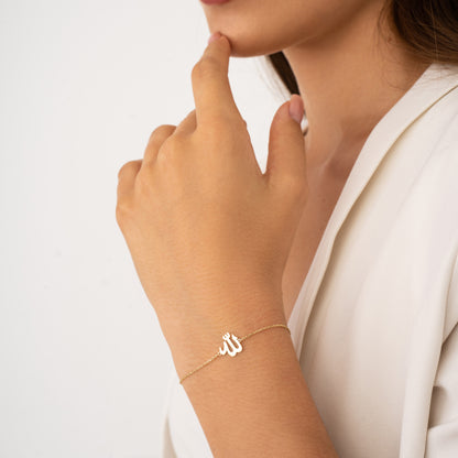 14k Gold Allah Bracelet