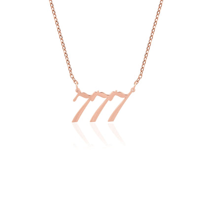 14K Gold Angel Number Necklace – Personalized Spiritual Jewelry